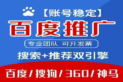SEM公司经典案例：品牌推广的秘诀