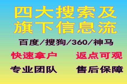 竞价广告在移动端的运用：XX应用的案例分享