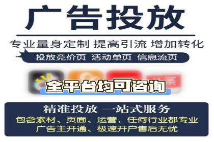 案例分享：SEM投放助力企业品牌塑造